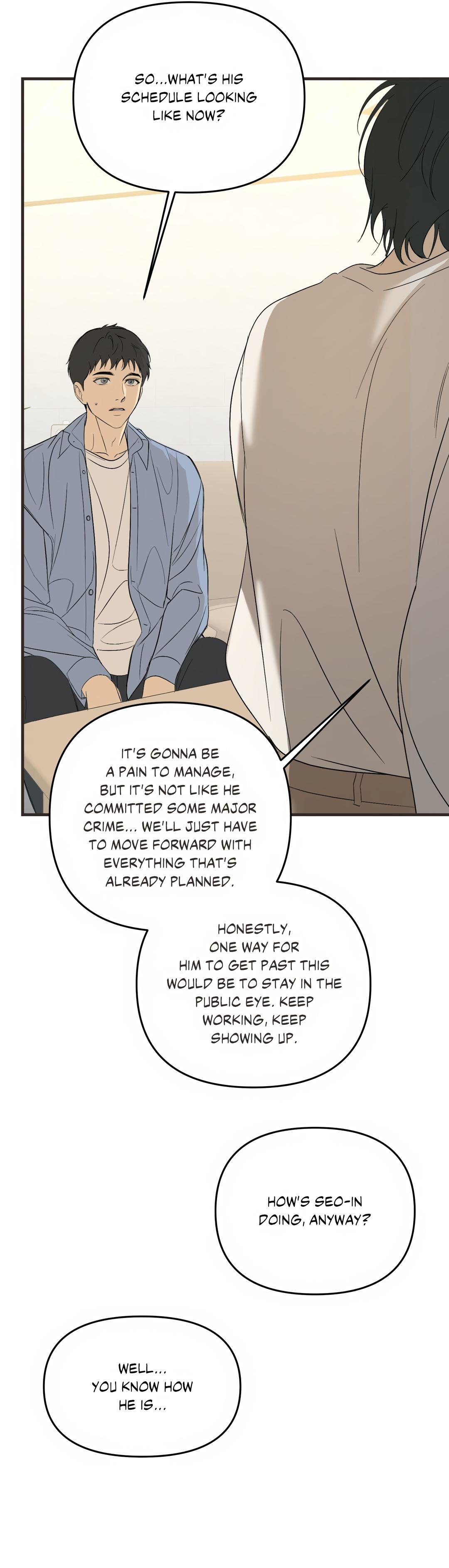 backlight, Chapter 41 image 03